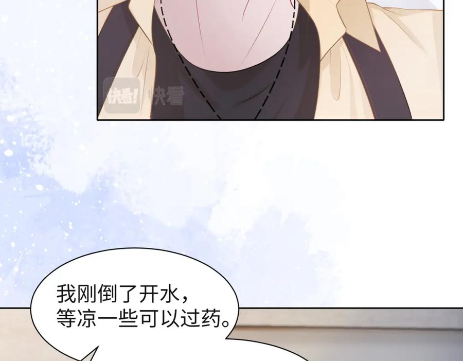 《愿赌服输》第37话 绝境中的希望 第26页