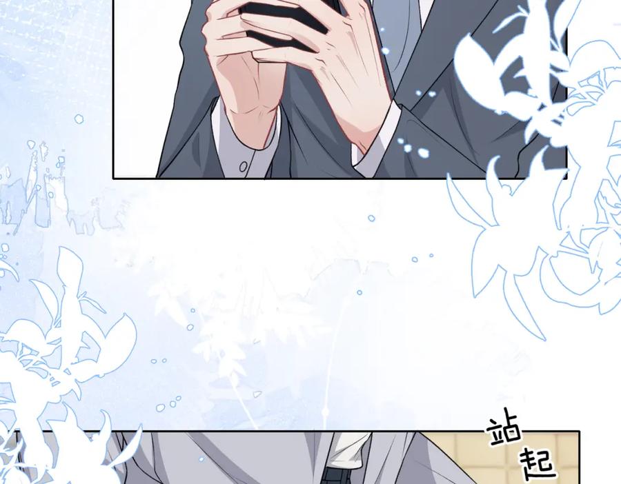 《愿赌服输》第37话 绝境中的希望 第90页