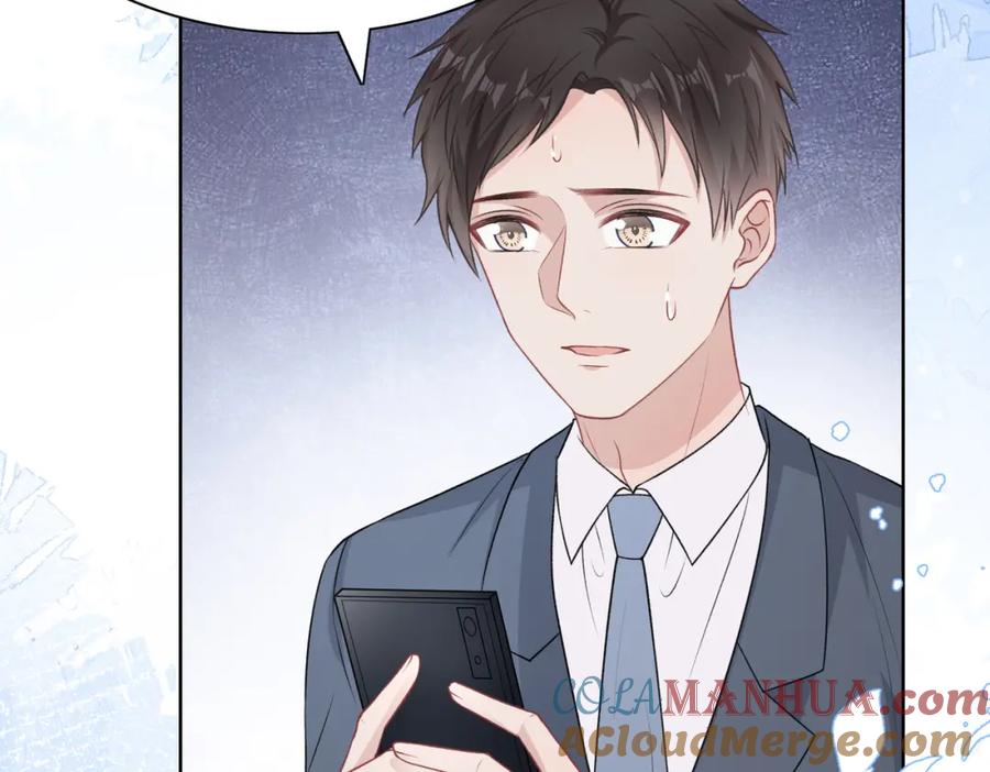 《愿赌服输》第37话 绝境中的希望 第89页