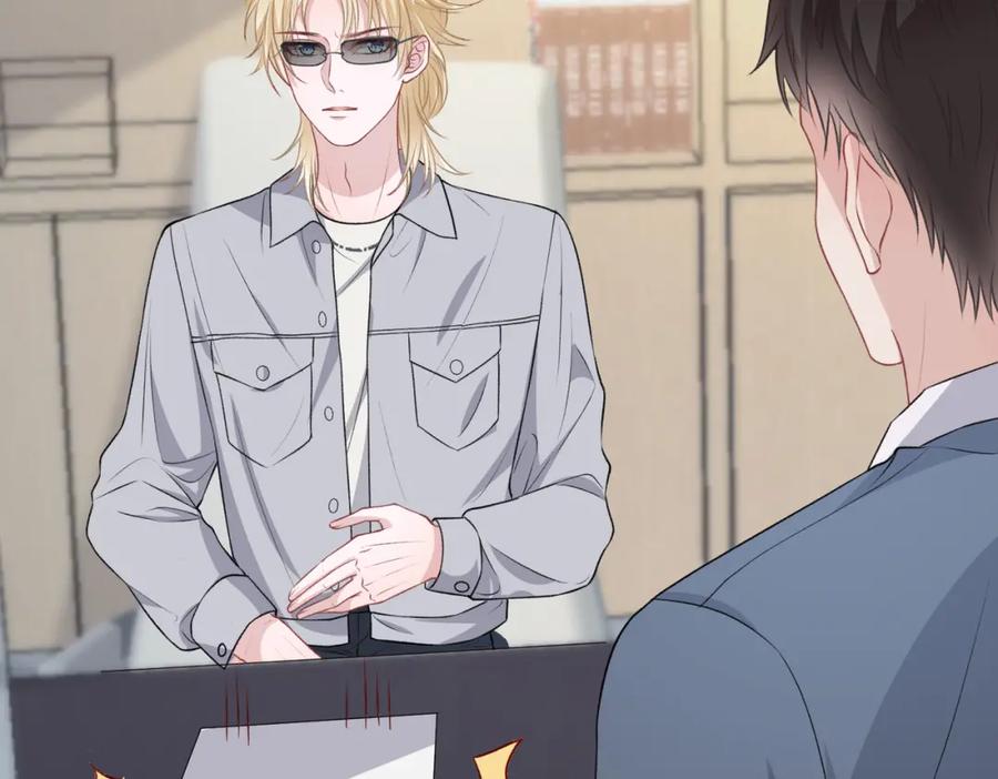 《愿赌服输》第37话 绝境中的希望 第87页