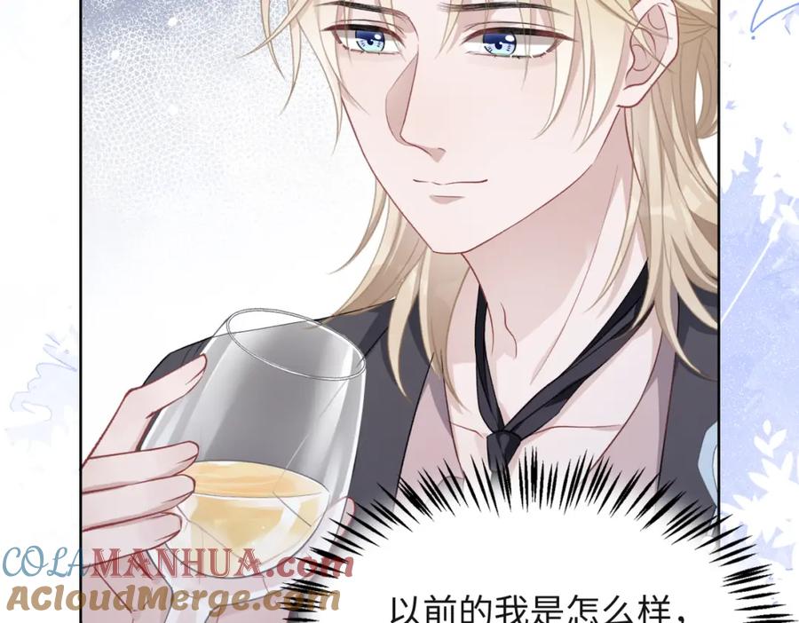 《愿赌服输》第38话 你想抢我的人？ 第49页