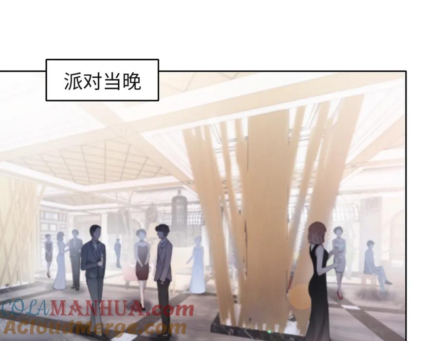 《愿赌服输》第38话 你想抢我的人？ 第43页