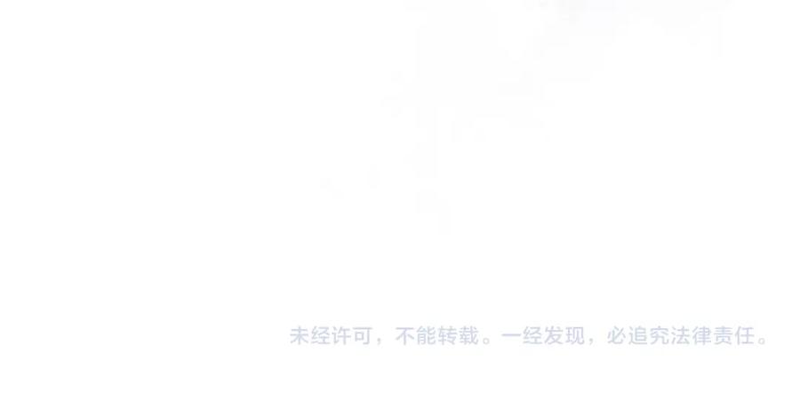 《愿赌服输》第38话 你想抢我的人？ 第95页