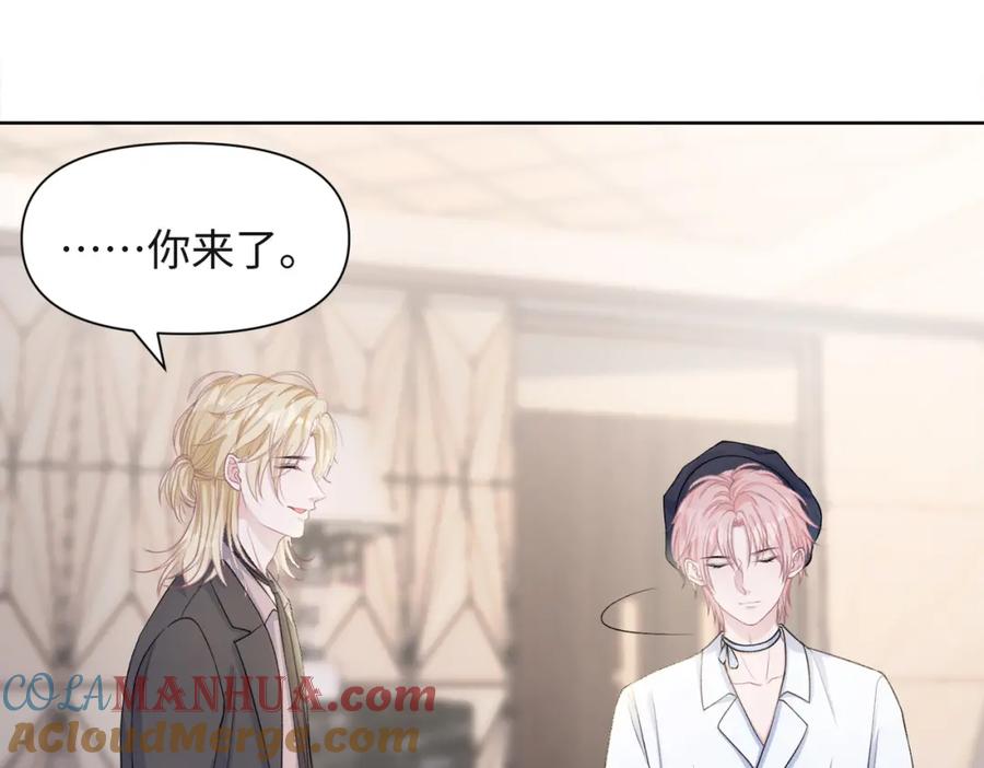 《愿赌服输》第38话 你想抢我的人？ 第61页