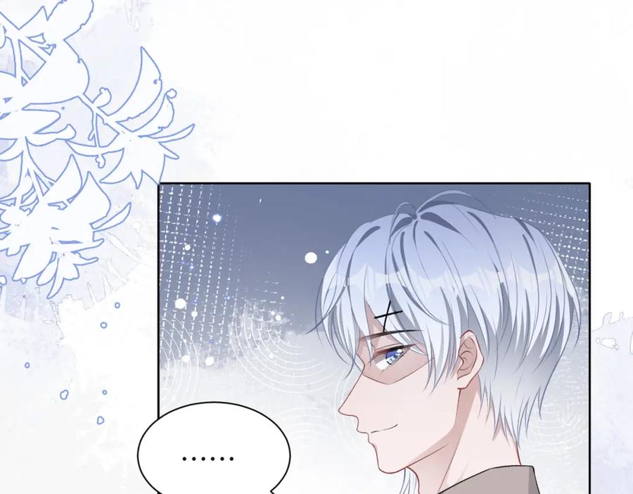 《愿赌服输》第38话 你想抢我的人？ 第93页