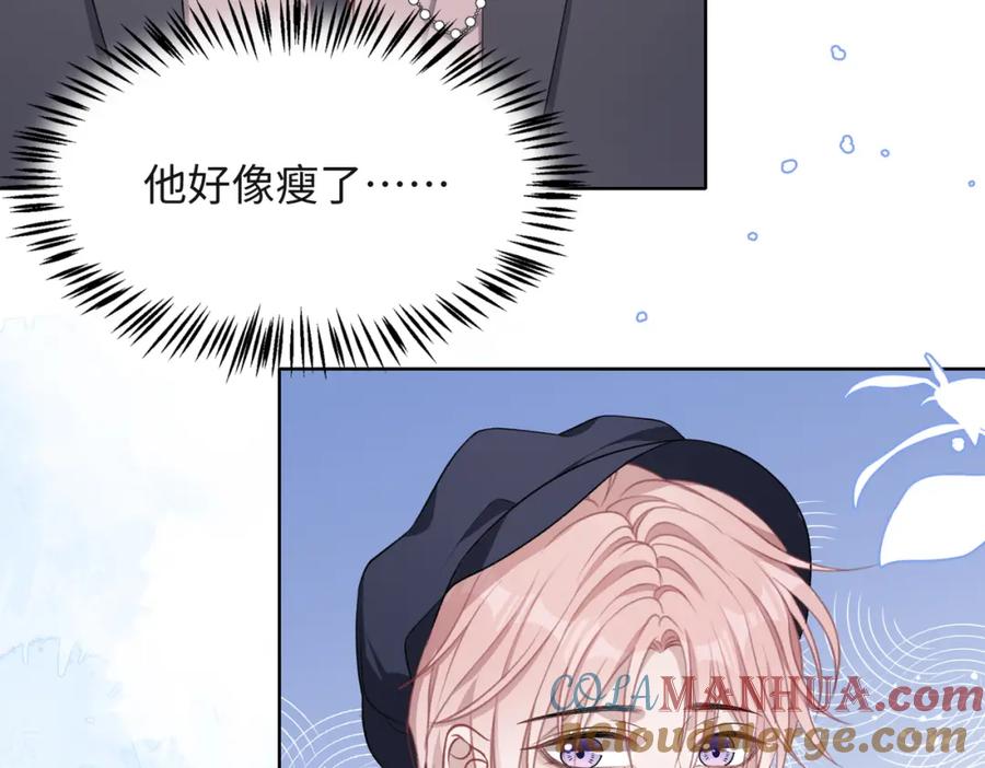 《愿赌服输》第38话 你想抢我的人？ 第58页
