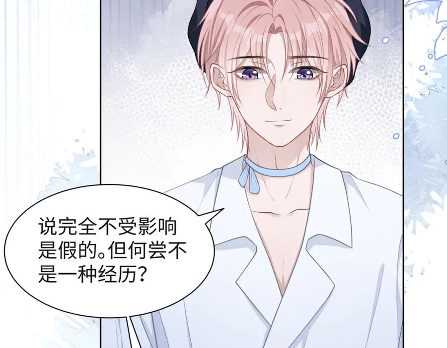 《愿赌服输》第38话 你想抢我的人？ 第81页