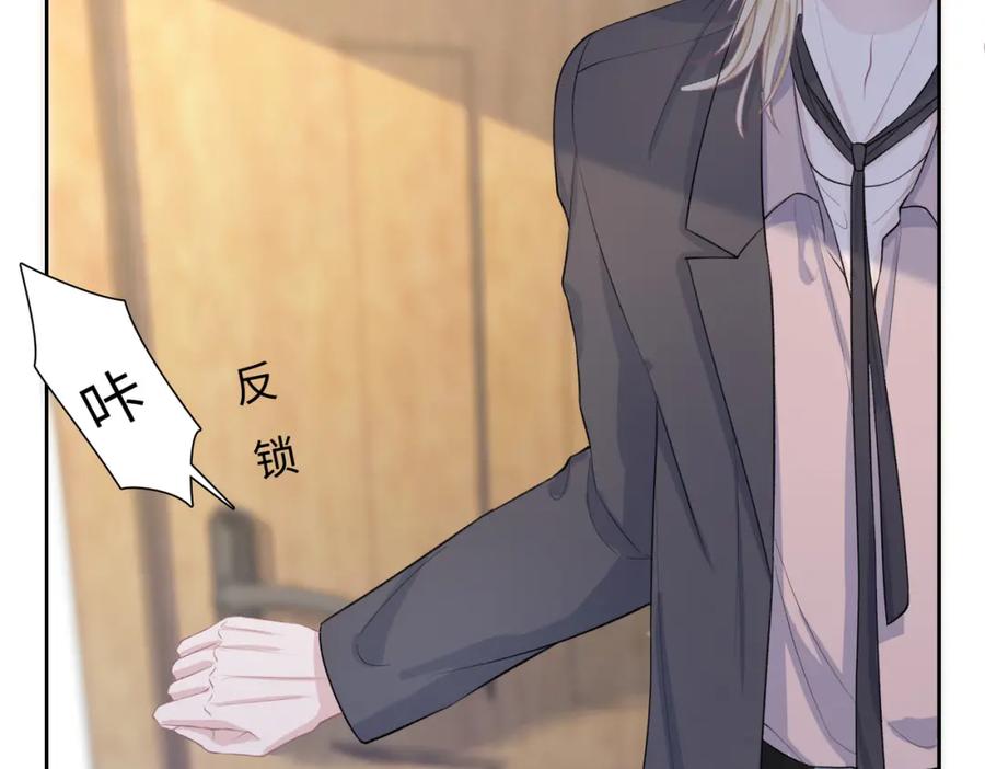 《愿赌服输》第39话 我们回到过去吧 第27页