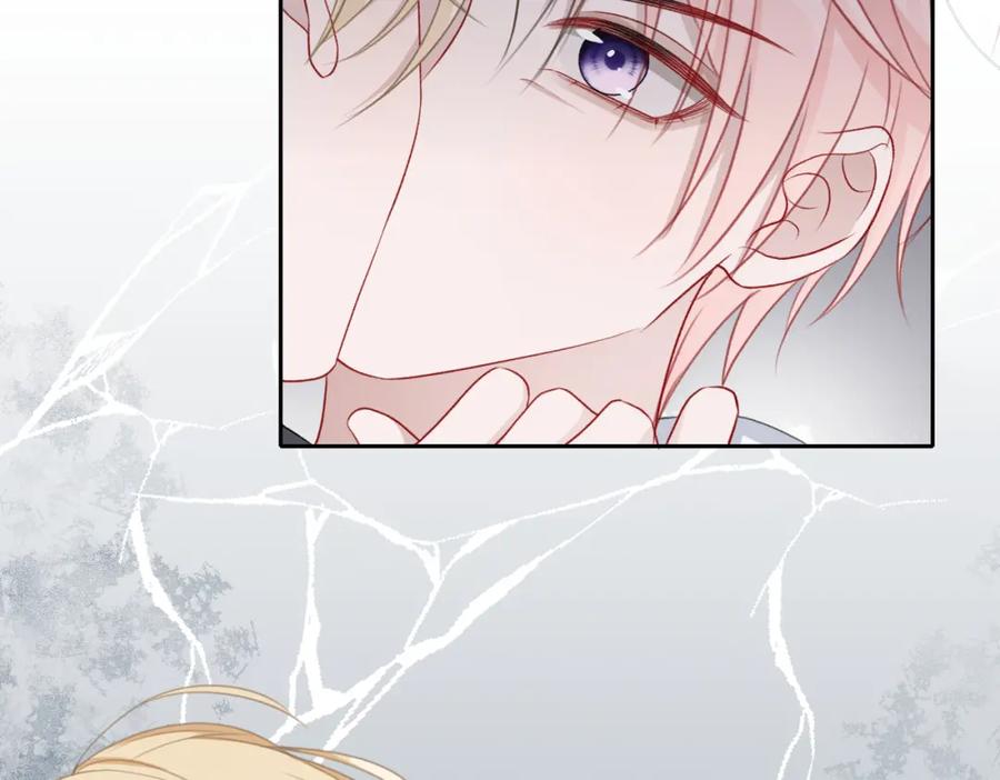 《愿赌服输》第39话 我们回到过去吧 第83页