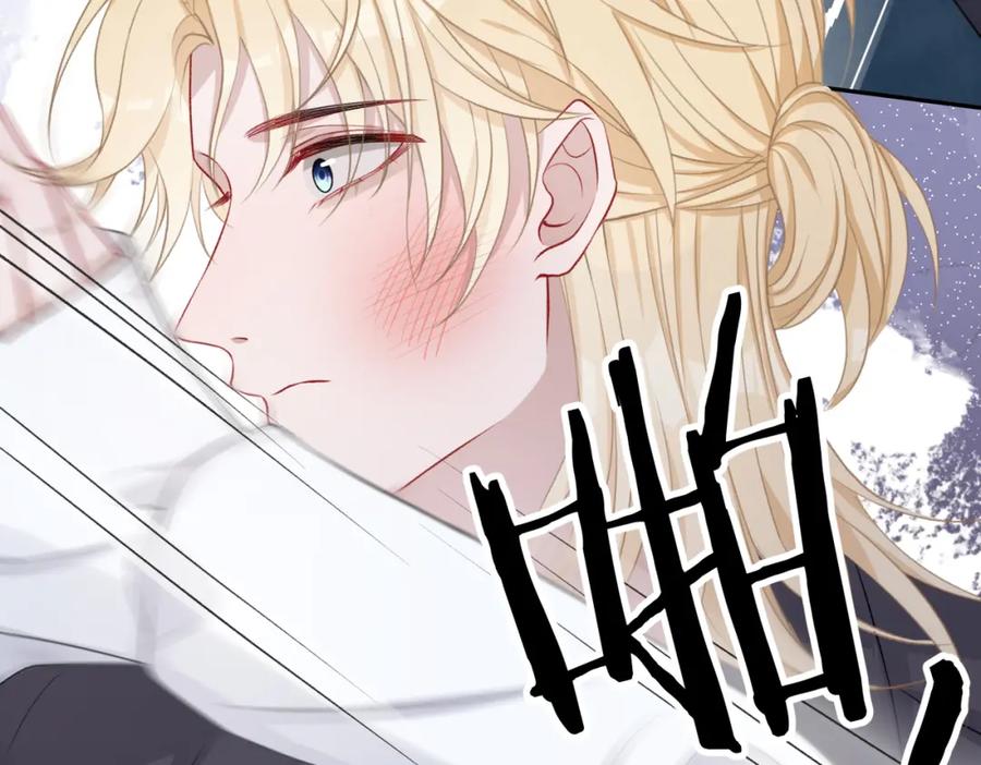 《愿赌服输》第39话 我们回到过去吧 第86页
