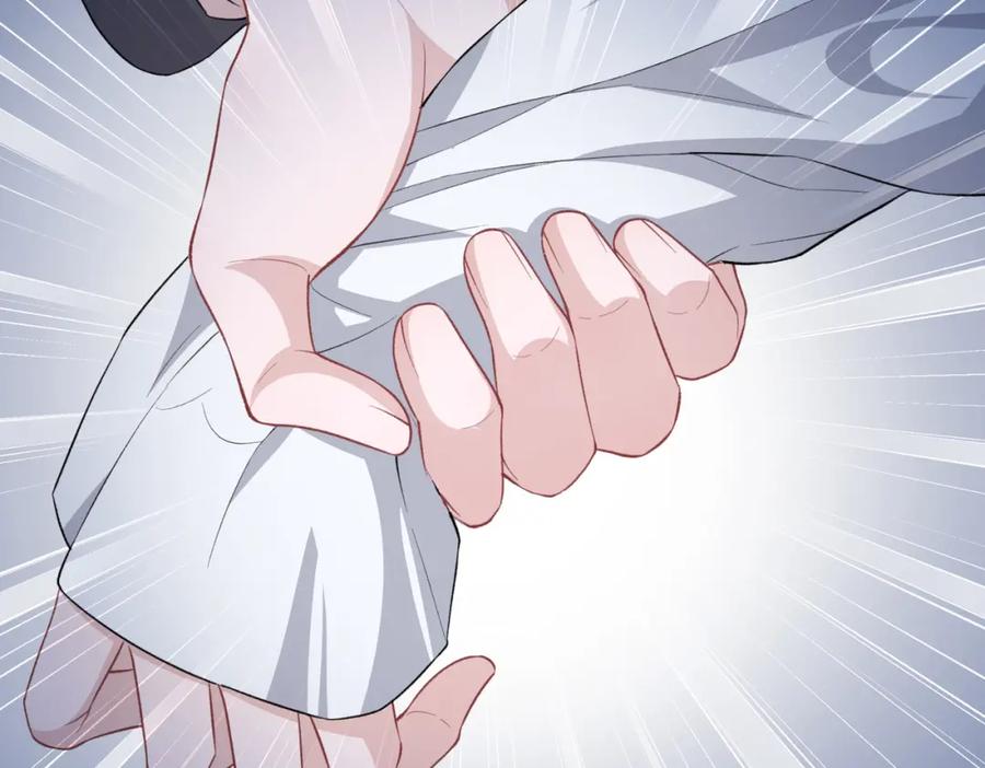 《愿赌服输》第39话 我们回到过去吧 第14页