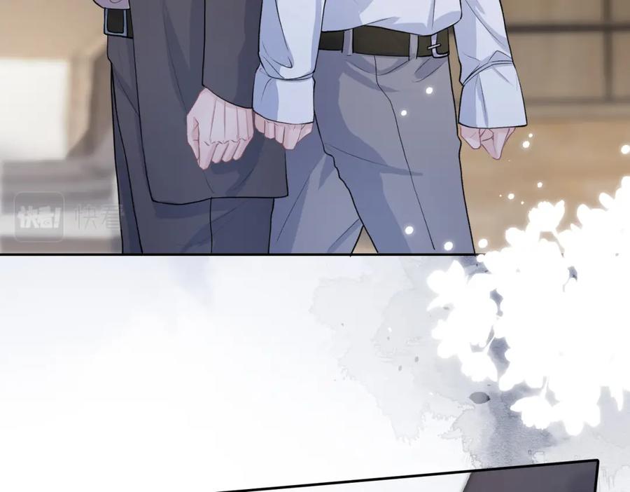 《愿赌服输》第39话 我们回到过去吧 第66页