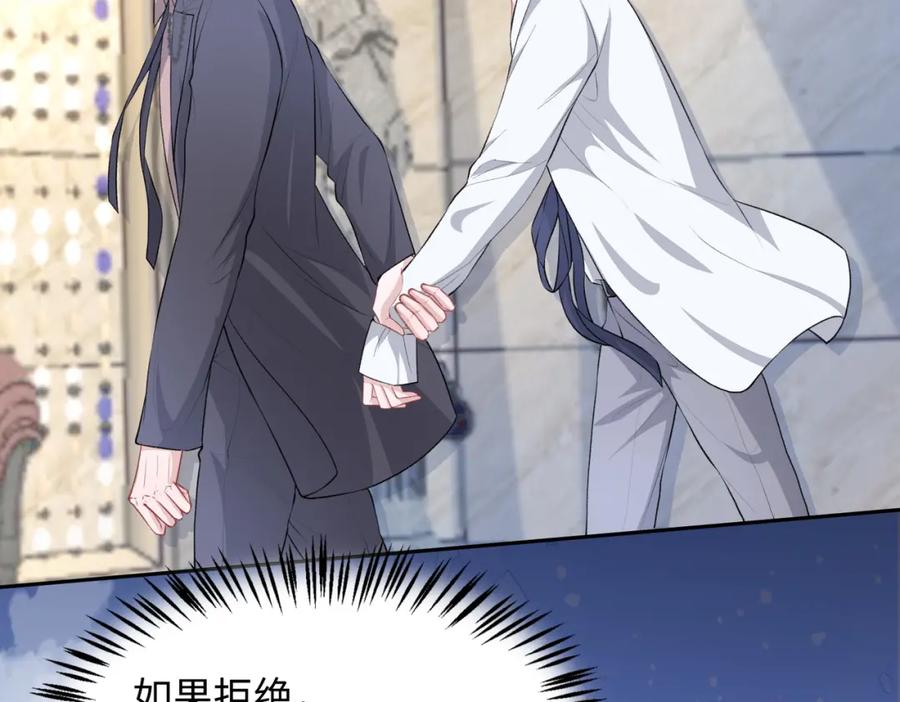 《愿赌服输》第39话 我们回到过去吧 第19页