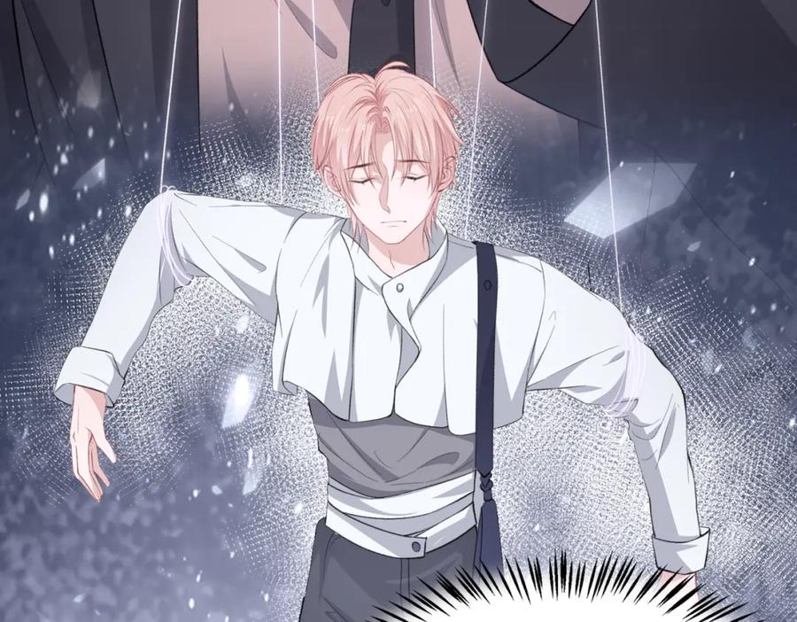 《愿赌服输》第39话 我们回到过去吧 第58页