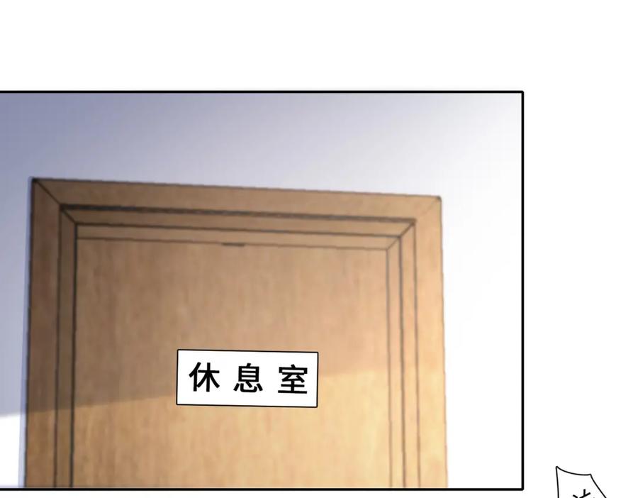 《愿赌服输》第39话 我们回到过去吧 第23页