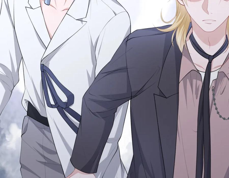 《愿赌服输》第39话 我们回到过去吧 第16页