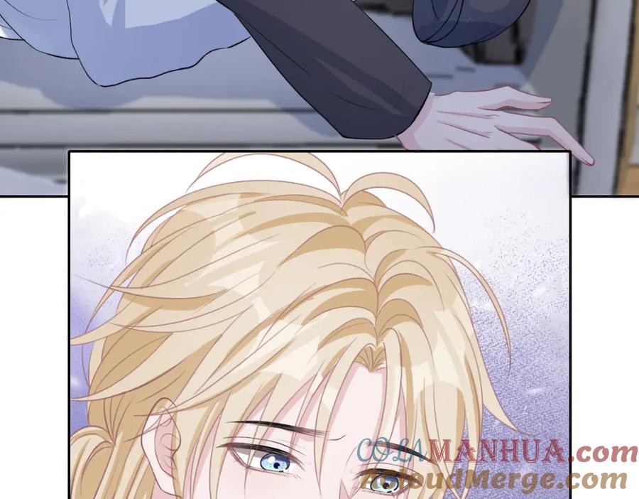《愿赌服输》第39话 我们回到过去吧 第77页