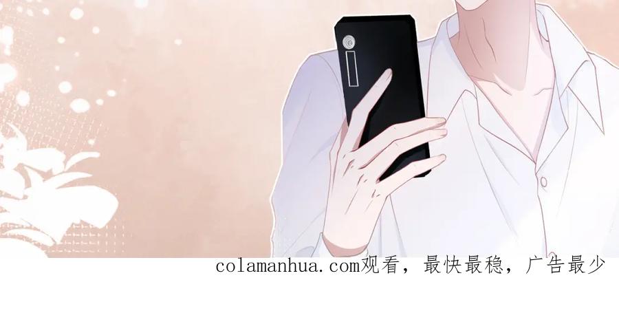 《愿赌服输》第39话 我们回到过去吧 第108页