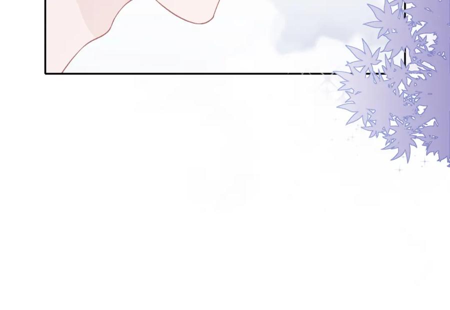 《愿赌服输》第39话 我们回到过去吧 第44页