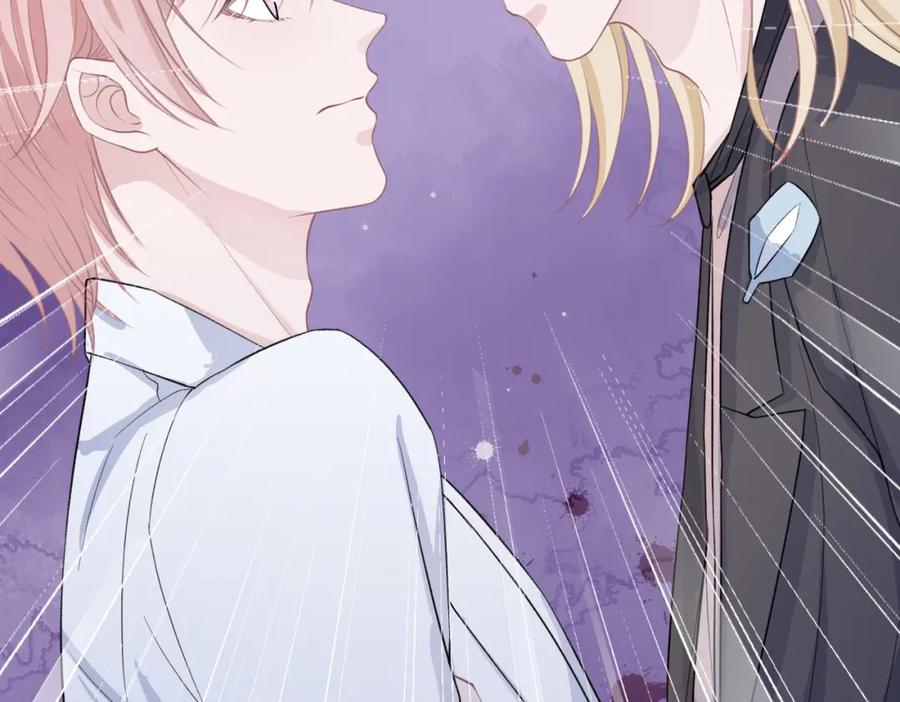 《愿赌服输》第39话 我们回到过去吧 第32页