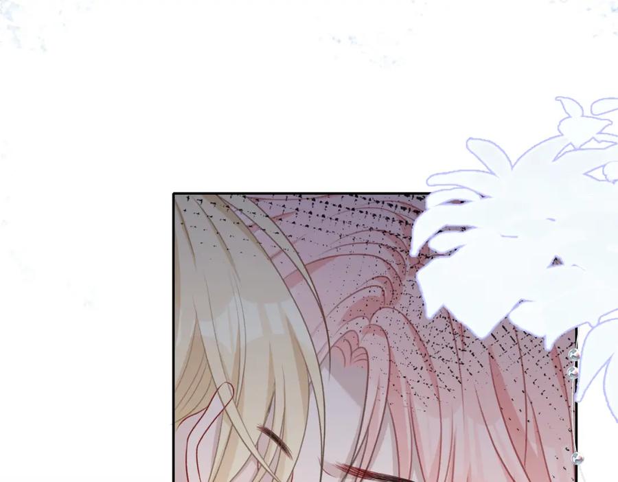 《愿赌服输》第39话 我们回到过去吧 第82页