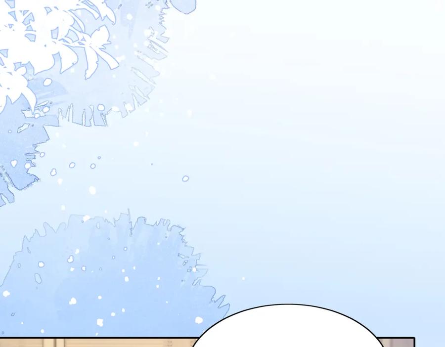 《愿赌服输》第40话 迟来的痛悔 第52页