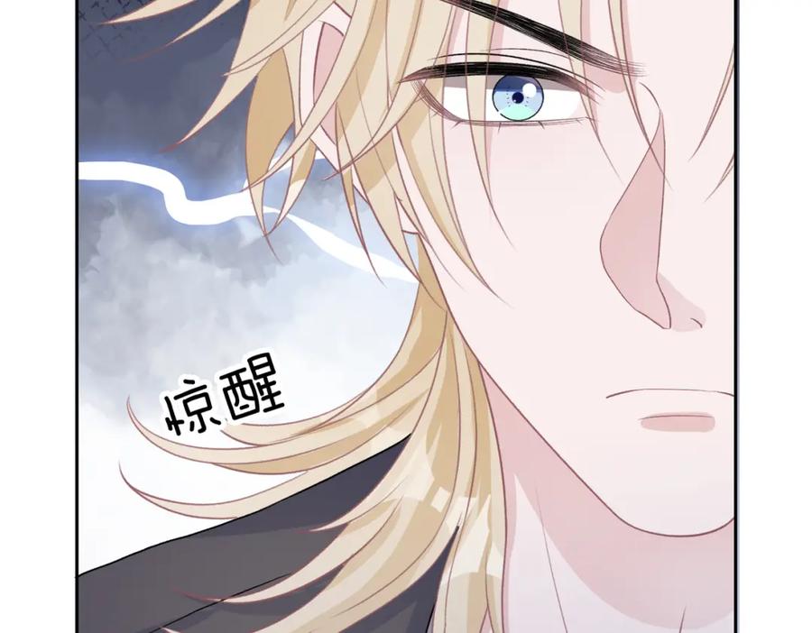 《愿赌服输》第40话 迟来的痛悔 第31页