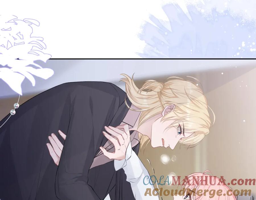 《愿赌服输》第40话 迟来的痛悔 第5页