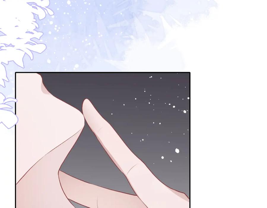 《愿赌服输》第40话 迟来的痛悔 第14页