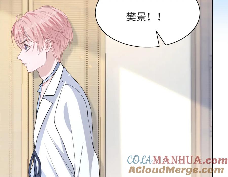 《愿赌服输》第40话 迟来的痛悔 第53页