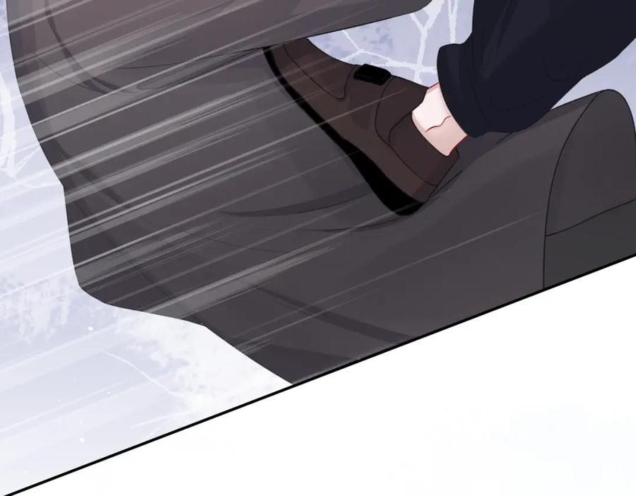 《愿赌服输》第41话 为什么这样对我？ 第82页