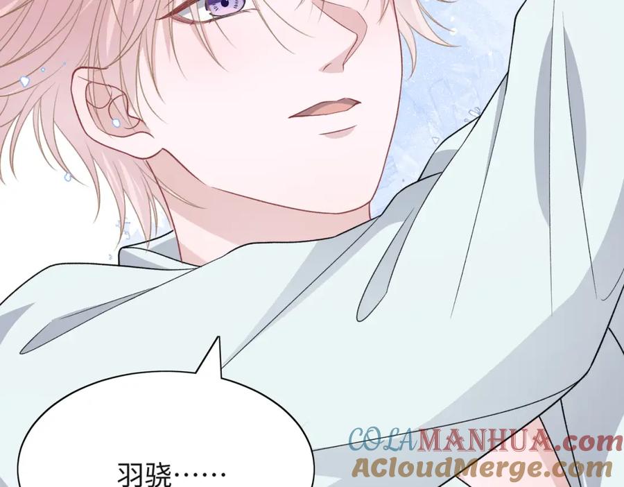 《愿赌服输》第41话 为什么这样对我？ 第65页