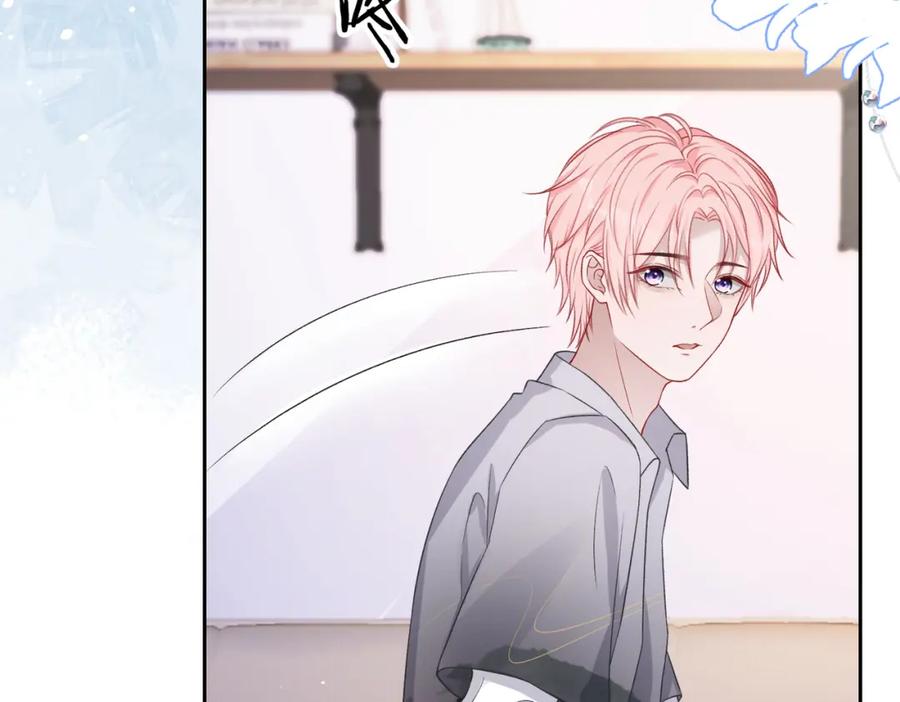 《愿赌服输》第41话 为什么这样对我？ 第94页