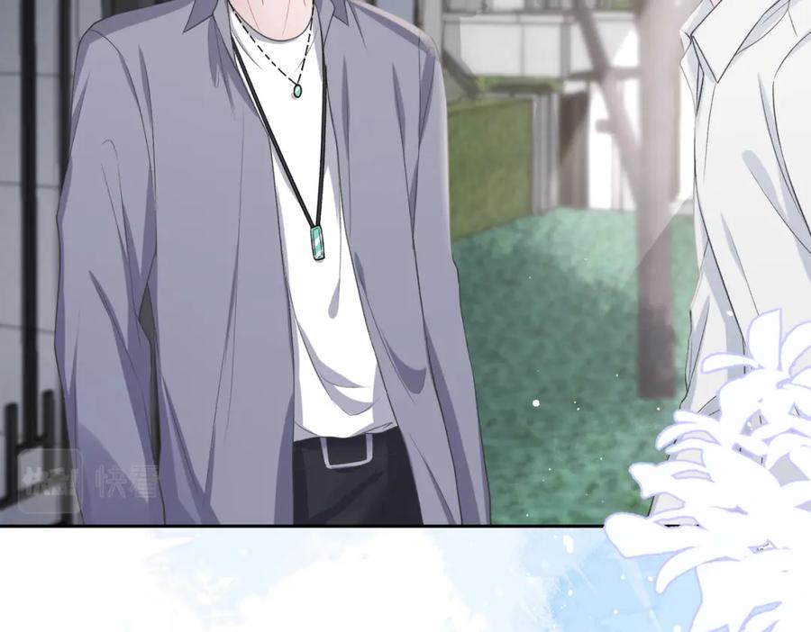 《愿赌服输》第41话 为什么这样对我？ 第10页