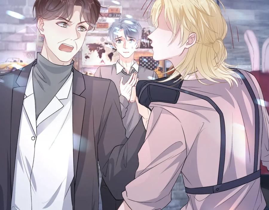 《愿赌服输》第41话 为什么这样对我？ 第71页