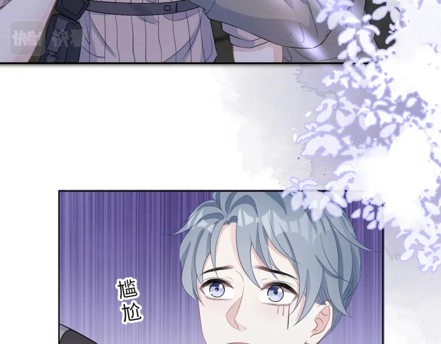 《愿赌服输》第41话 为什么这样对我？ 第55页