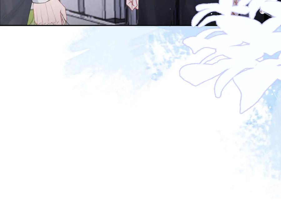《愿赌服输》第41话 为什么这样对我？ 第15页