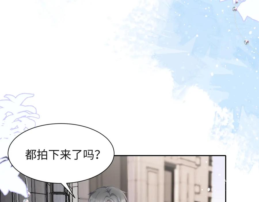 《愿赌服输》第41话 为什么这样对我？ 第11页