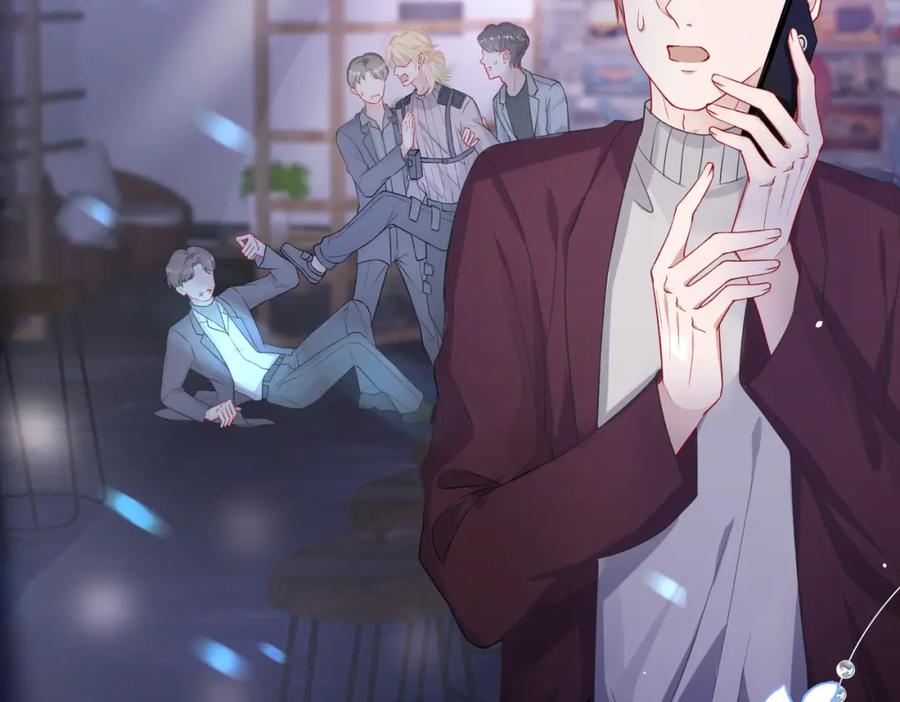 《愿赌服输》第41话 为什么这样对我？ 第84页