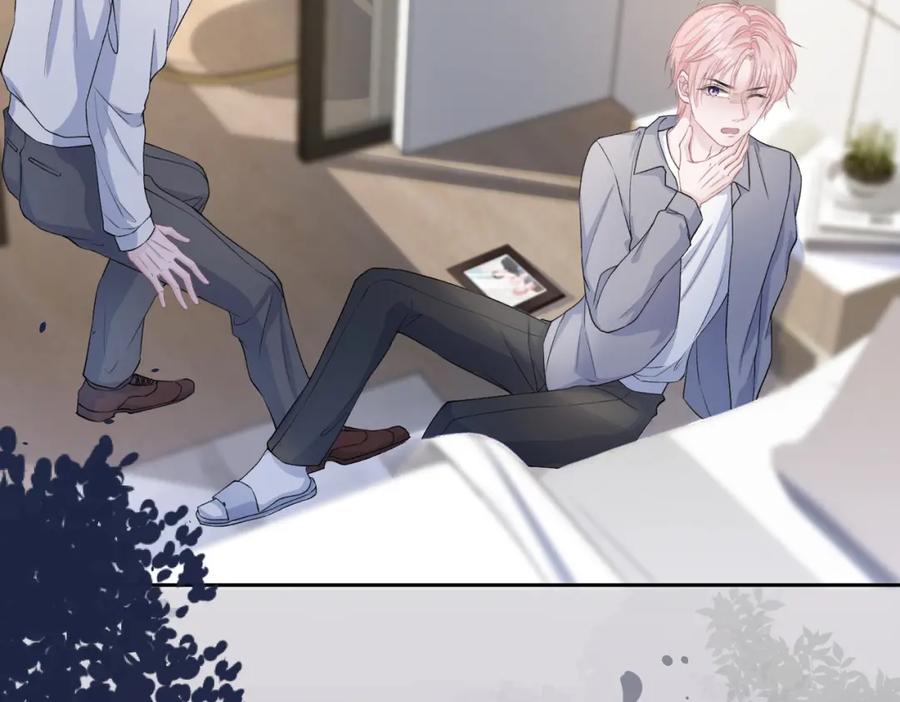 《愿赌服输》第41话 为什么这样对我？ 第44页