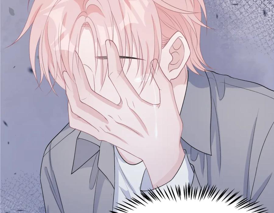 《愿赌服输》第41话 为什么这样对我？ 第47页