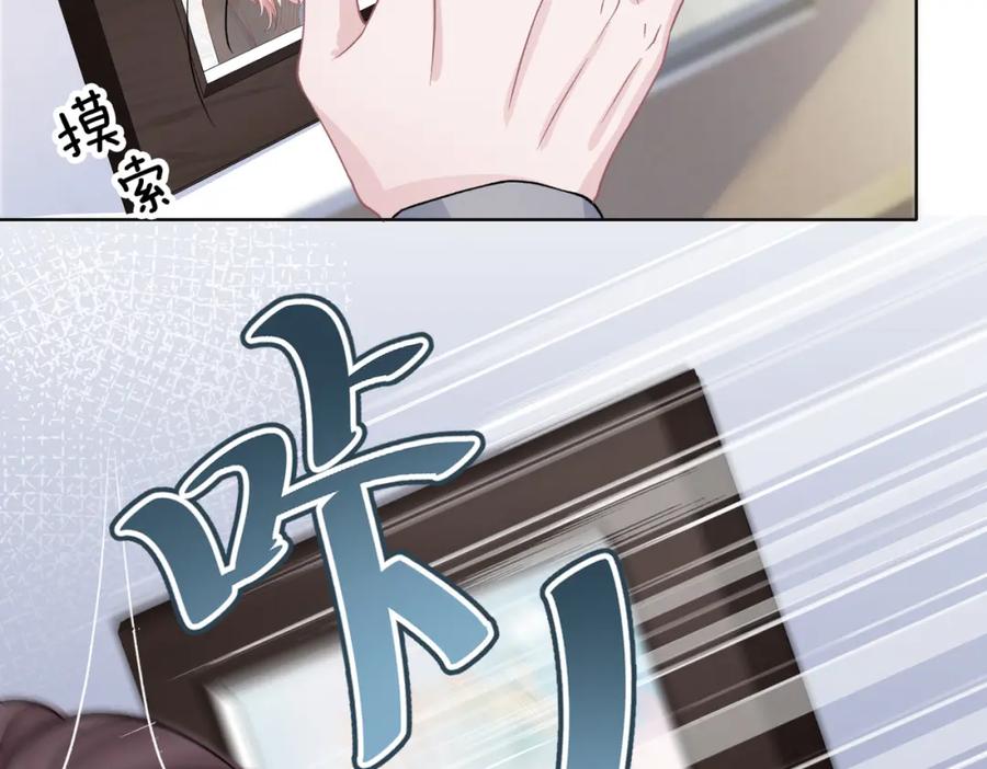 《愿赌服输》第41话 为什么这样对我？ 第39页