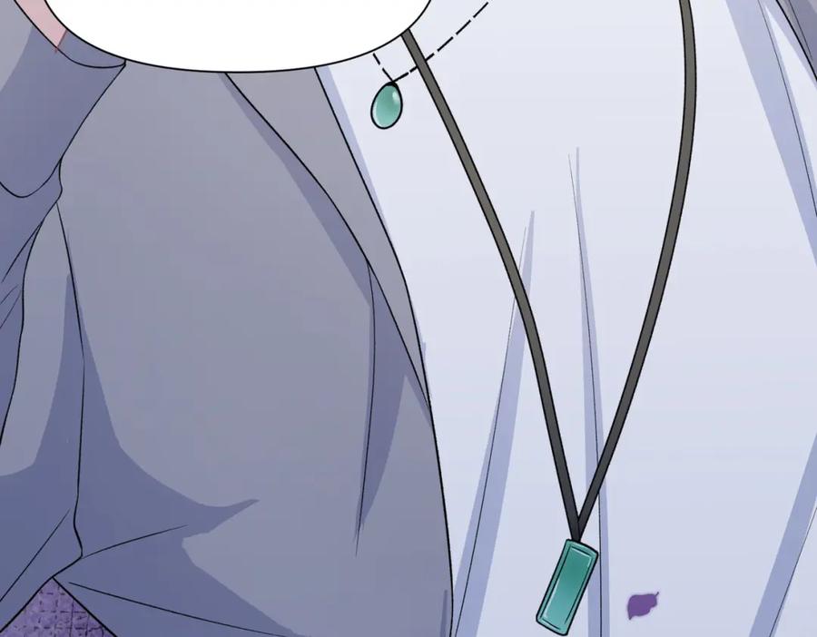 《愿赌服输》第41话 为什么这样对我？ 第32页