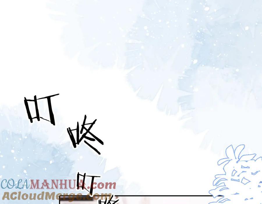 《愿赌服输》第41话 为什么这样对我？ 第93页