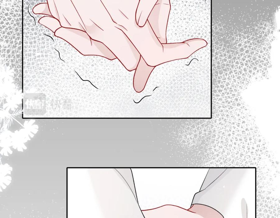 《愿赌服输》第42话 樊景出事了 第70页