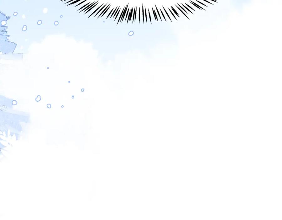 《愿赌服输》第42话 樊景出事了 第96页