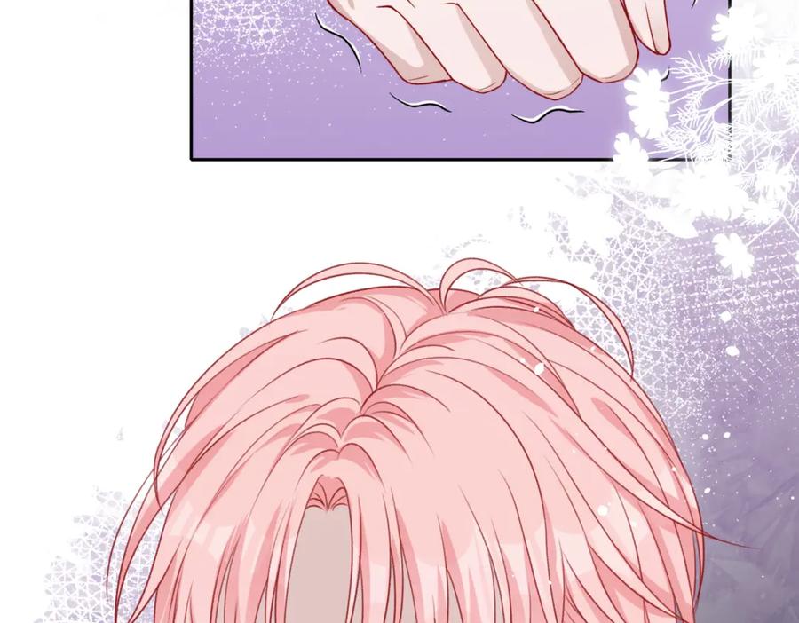 《愿赌服输》第42话 樊景出事了 第72页