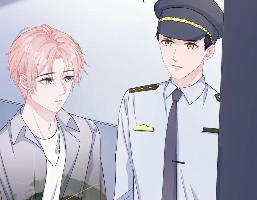 《愿赌服输》第42话 樊景出事了 第43页
