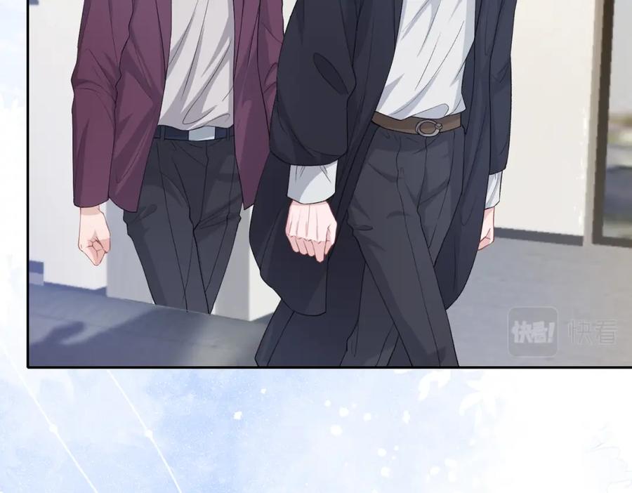 《愿赌服输》第42话 樊景出事了 第11页