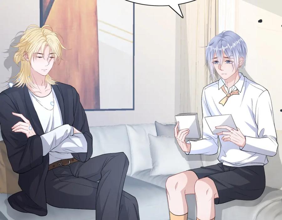 《愿赌服输》第43话 我们是共犯 第30页